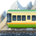 :mountain_railway: