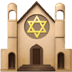 :synagogue: